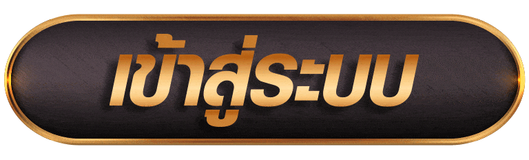 UFASPORT88เข้าสู่ระบบ